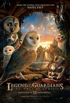 2010 猫头鹰王国：守卫者传奇 Legend of the Guardians: The Owls of Ga'Hoole/守护神传奇